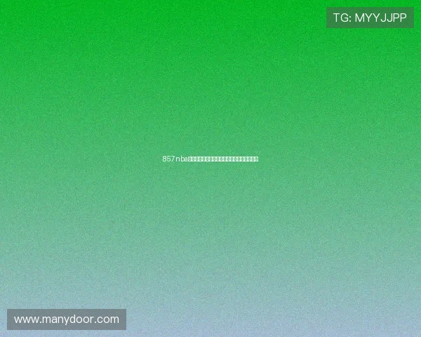 857nba高清免费直播带你全程观看精彩篮球赛事盛宴