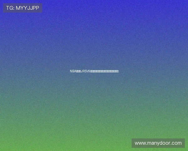 NBA直播吧JRSV9全新平台推荐激情赛事实时跟踪精彩不断